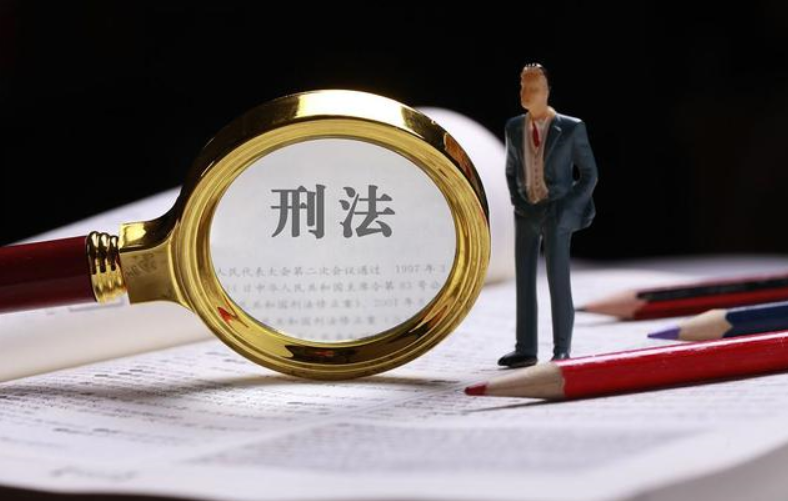 刑事合規(guī)的常見現實問題